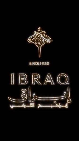 IBRAHIM AL QURASHI