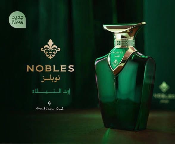 Arabian OUD - Nobles